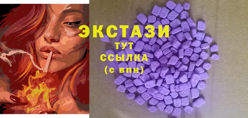 продажа наркотиков  Астрахань  Ecstasy диски 